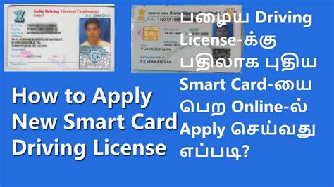 tamilnadu driving license smart card|lmv in tamil.